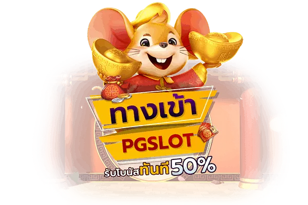 สล็อตฝาก 3 บาท ทางเข้าเล่น