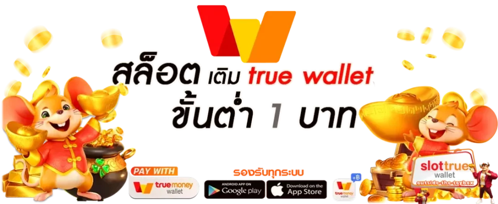 สล็อต เครดิตฟรี ฝาก 1 รับ 100