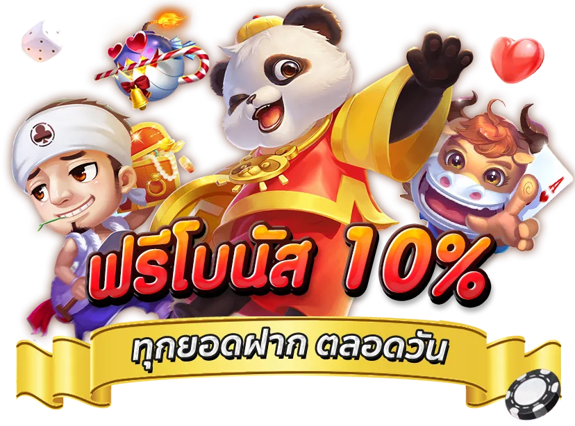 โปร โม ชั่ น สล็อตฝาก 1 บาทได้ 100
